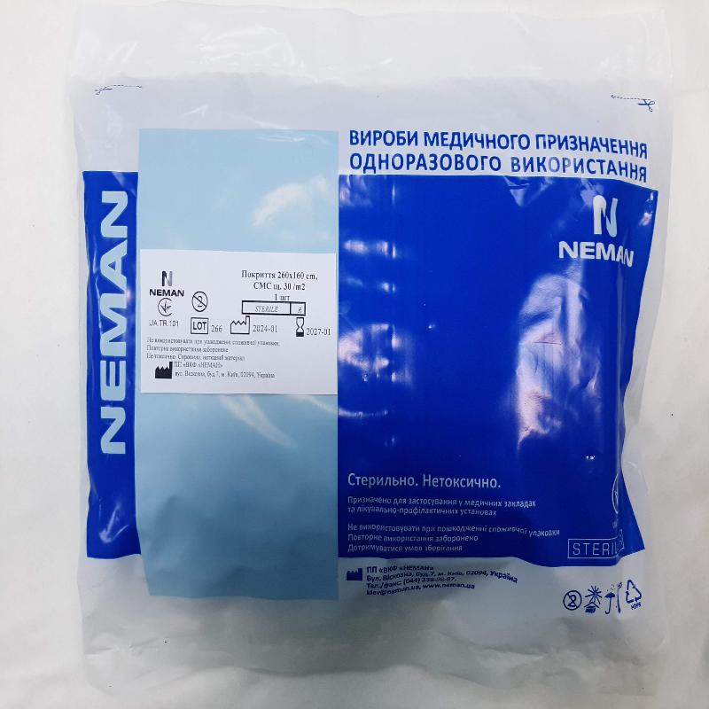 Покриття 260х160 cm, СМС щ. 30 g/m2, стерильне, Неман (дноразового використання)